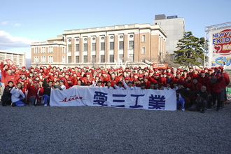 2020元日ニューイヤー駅伝の様子