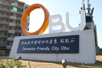 OBUオレンジリングモニュメントが若者駅前プロジェクトによりライトアップ