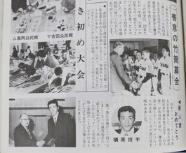 1984年1月15日号