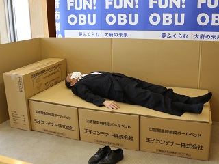 段ボールベッドを試す市長