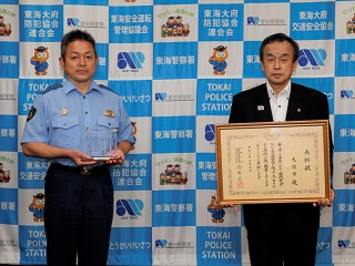 東海警察署長と記念撮影を行う市長