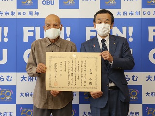 エイジレス章を手にする加藤さんと市長