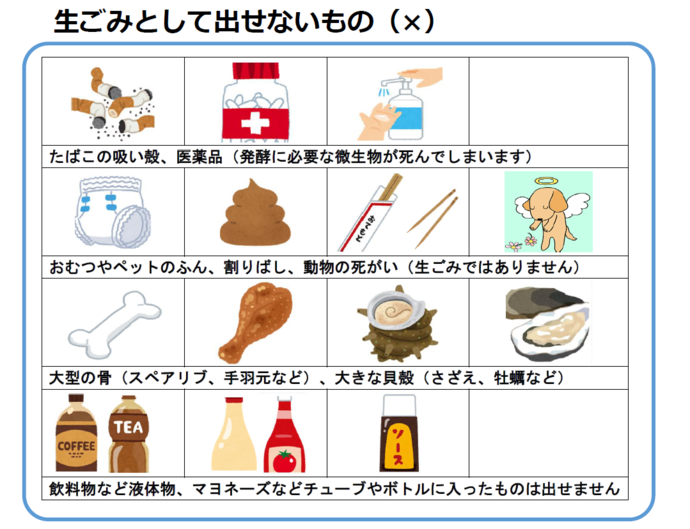 出せないもの