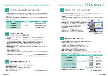 市政News