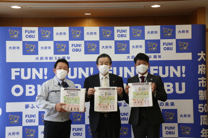 防護服を受け取る岡村市長（写真中央）