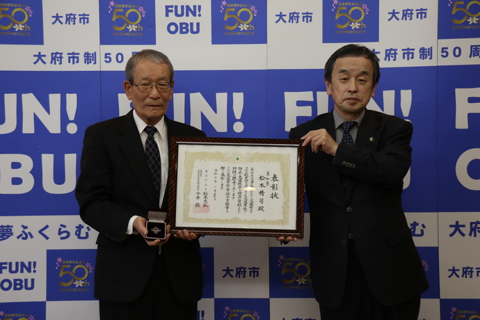 松本精司さんと岡村市長の写真