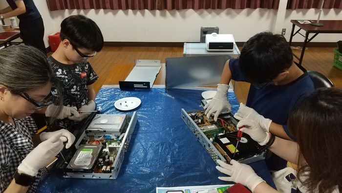 エコエコ探検隊