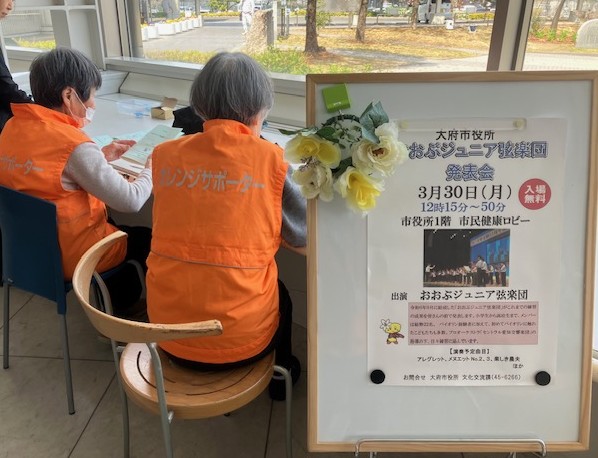 ロビーコンサートの準備