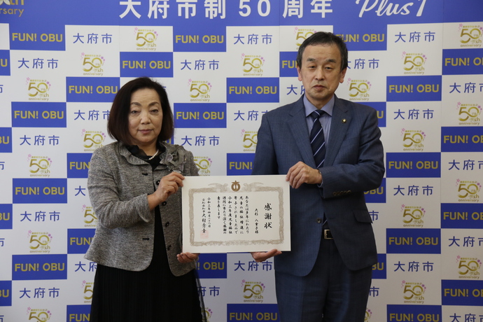 大杉八重子さん（左）と岡村市長（右）