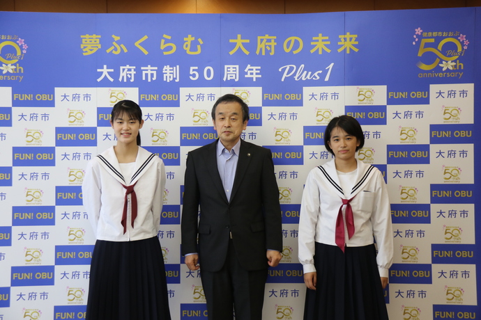 古館菜々美さんと小澤芽依さんと岡村市長の写真
