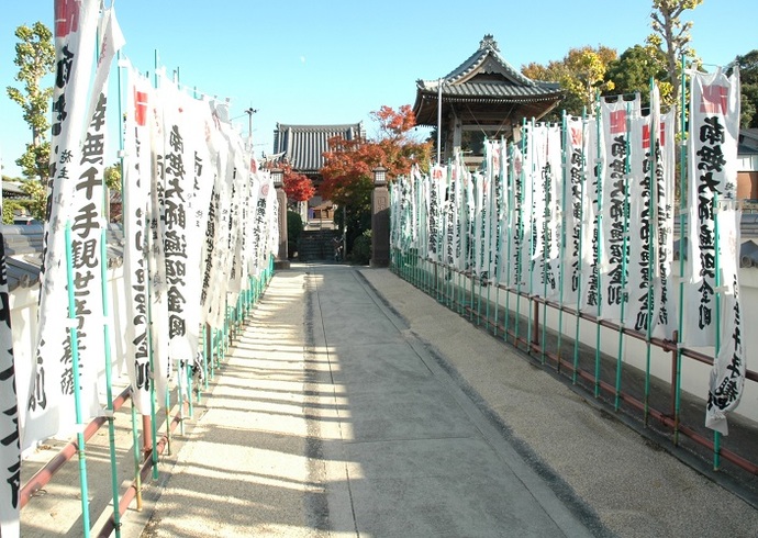 知多四国霊場 六番札所(11月撮影)