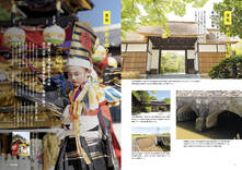 大府と文化財、大府と祭り（横根藤井神社祭礼　三番叟）