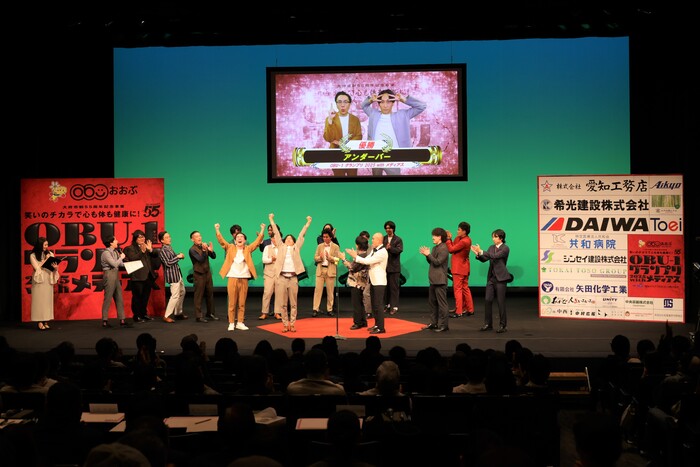 2025結果発表の瞬間