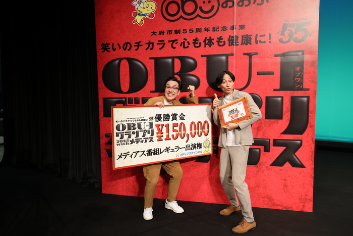 2025優勝者のアンダーパー