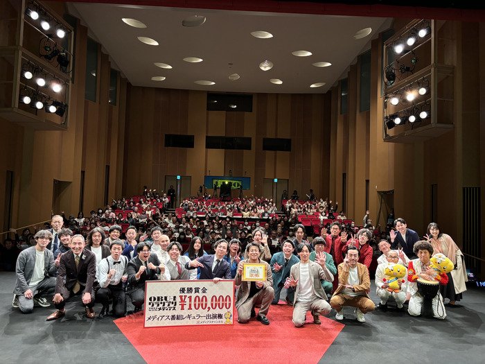 決勝大会の記念写真