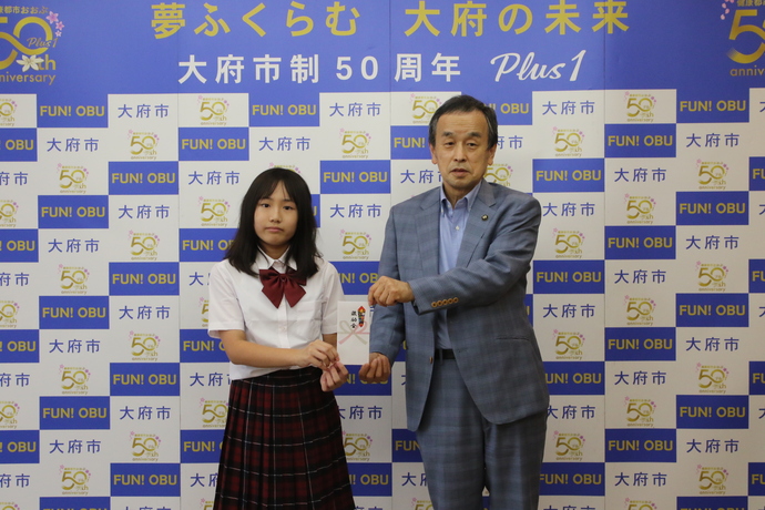 森綾音さんと岡村市長の写真