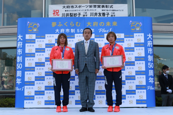 川井梨紗子選手（写真左）、川井友香子選手（写真右）、岡村市長（写真中央）