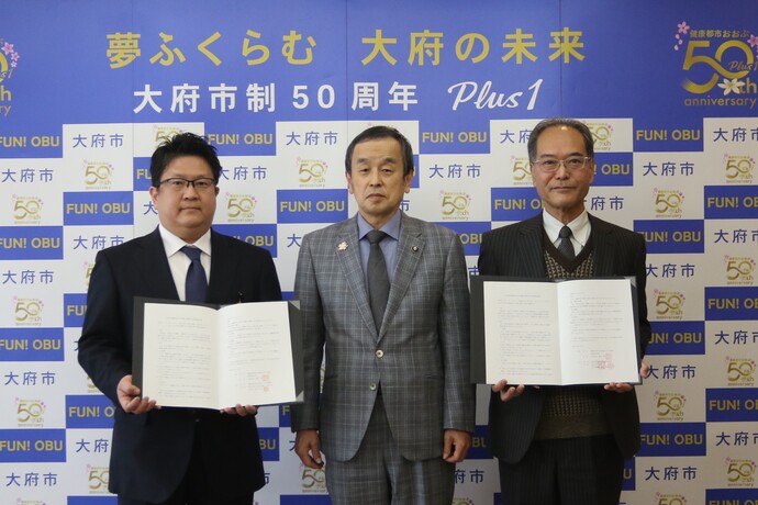 大垣共立銀行大府支店支店長貝谷裕之さん（写真左）、岡村市長（写真中央）、株式会社中西代表取締役笠原尚志さん（写真右側）