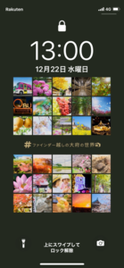 スマホのロック画面 ホーム画面 Lineのトーク背景デザインで使える壁紙を公開中 大府市 スマホのロック画面 ホーム画面 Lineのトーク背景デザインで使える壁紙を公開中 大府市