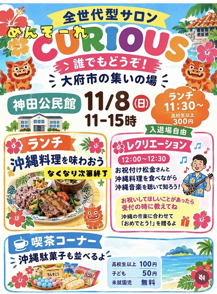 チラシ