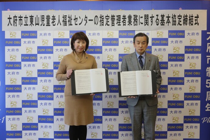 特定非営利活動法人みらいっこ理事長藤根由紀子さんと岡村市長