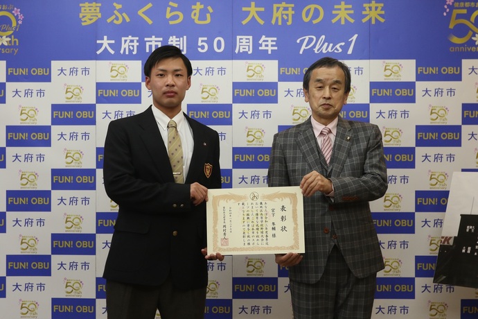 宮下選手と岡村市長