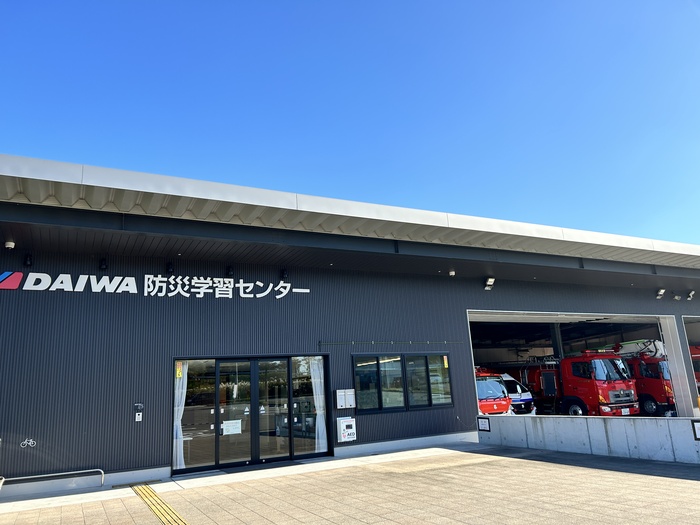 防災学習センター　外観