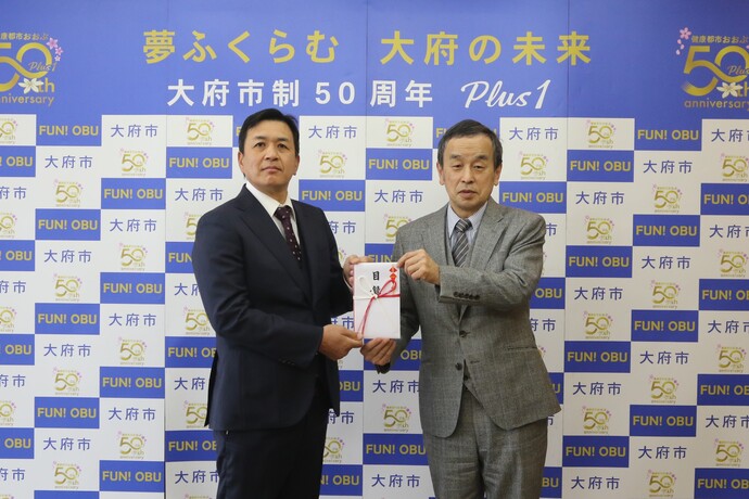 岡村市長と下村俊夫代表取締役