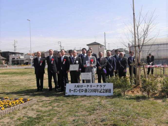 植樹会場での記念撮影