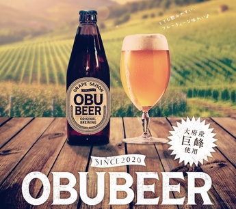 OBUBEERのポスター
