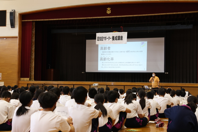 認知症サポーター養成講座の様子