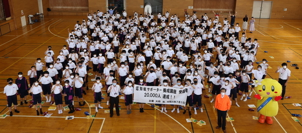 大府中学校で2万人達成