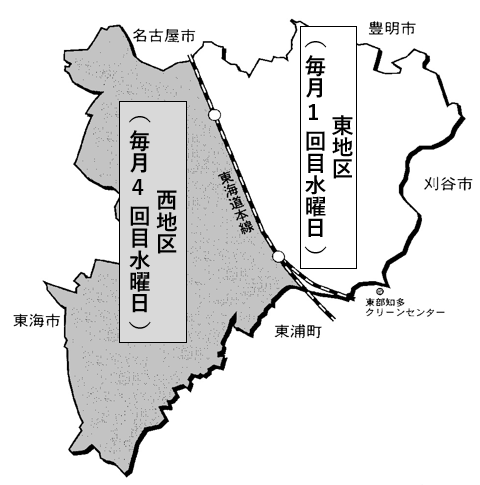 東地区1回目水曜日、西地区4回目水曜日