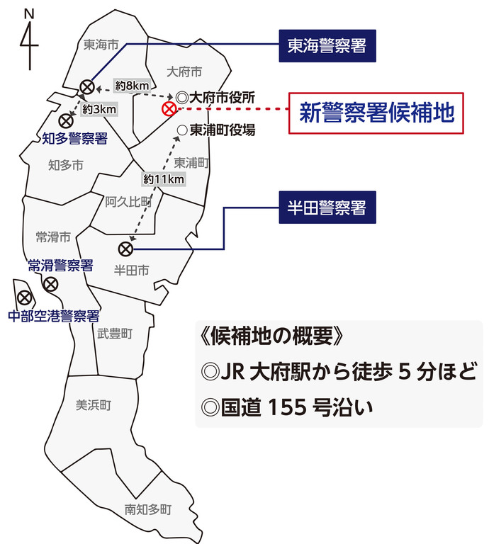 知多半島の警察署位置図と新警察署候補地