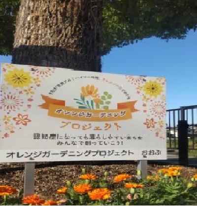 オレンジ