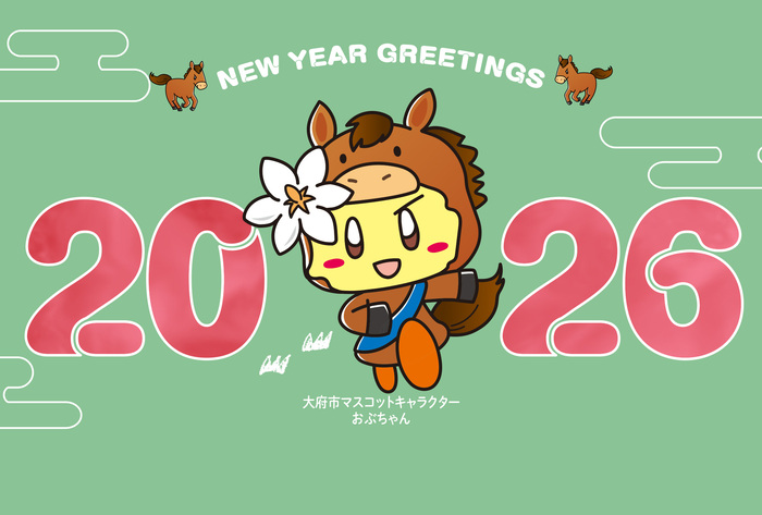 年賀状（干支）（文字なし）の見本