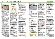 14-21情報パック