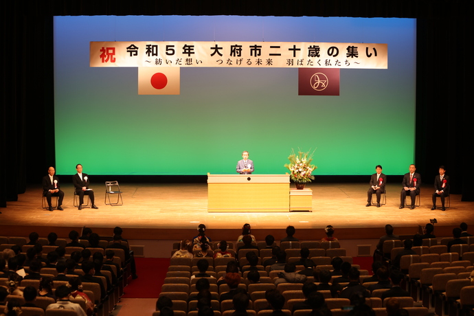 二十歳の集いで式辞を述べる岡村市長