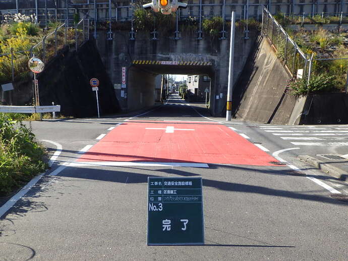 神田町三丁目　横断歩道西側写真