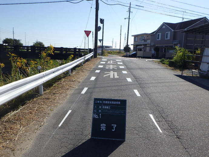 北崎町七丁目皆瀬川橋付近写真