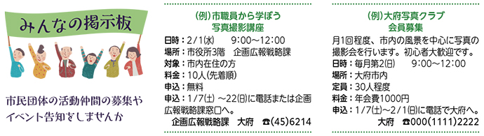 例