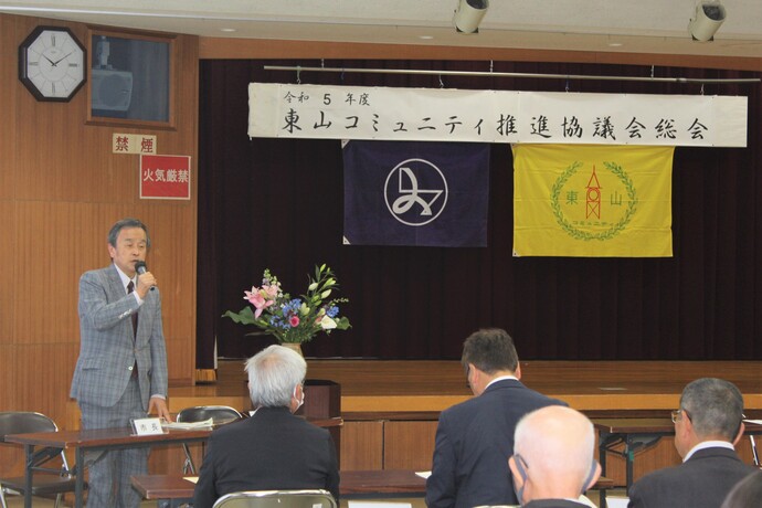 東山コミュニティ推進協議会総会でのあいさつ