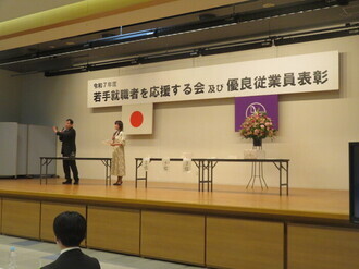 若年就職者を応援する会1