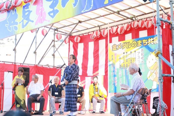 共長夏まつりの開会式