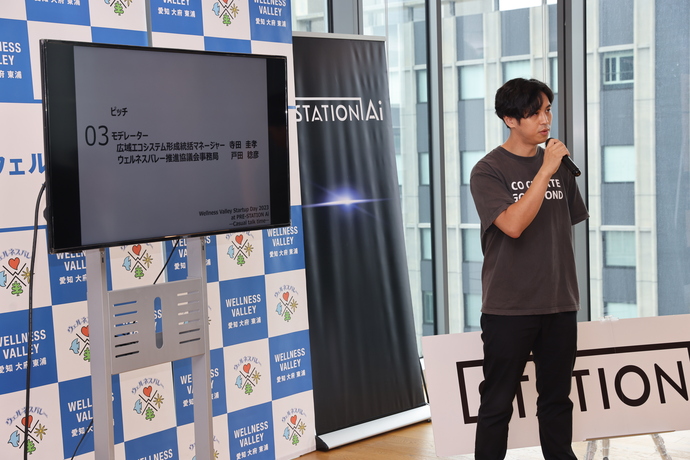 eiicon 寺田氏