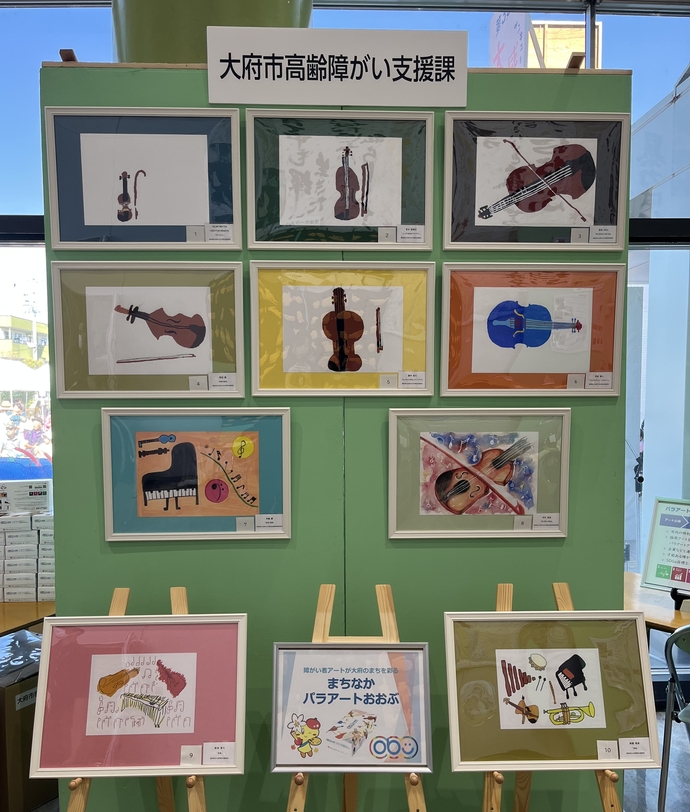 展示の様子