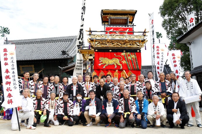 北尾力神車のお披露目の様子