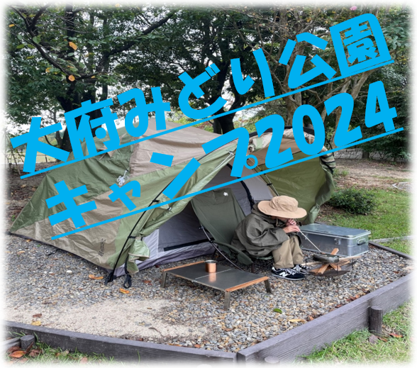 う