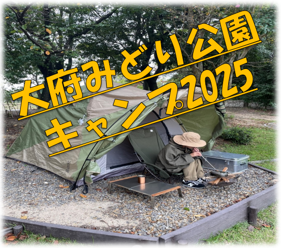 う