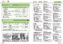 26-27　情報パック